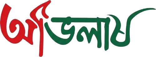 Abhilash Patrika